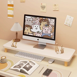 Monitor elevated stand desktop display pad base desktop computer display screen base raising bracket