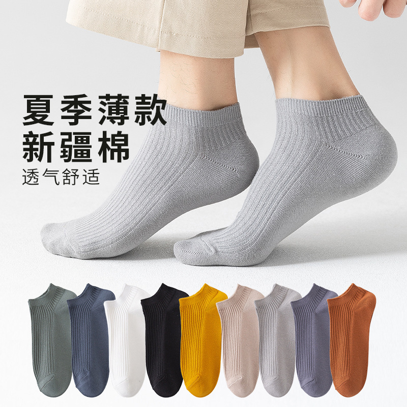Socks Men's Socks Spring and Summer Sweat-Absorbent Breathable Ankle Protection Ear Lift Pure Color Cotton Socks Invisible Socks Men's Double Needle Casual