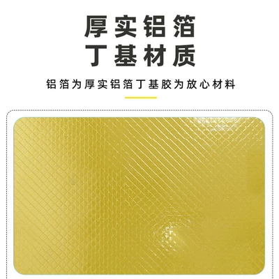 Four-Door Full Car Soundproofing Automotive – Car sound-absorbing cotton