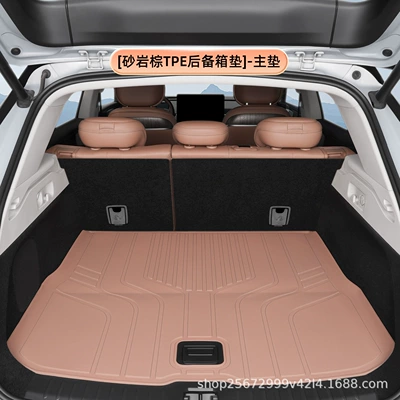 Suitable for Leapmotor C11 trunk mat, 24-27 model specific integrated TPE car trunk mat (Trunk Mat) - sandstone-browntpe-trunk-mat-main-mat-zero-run-c11