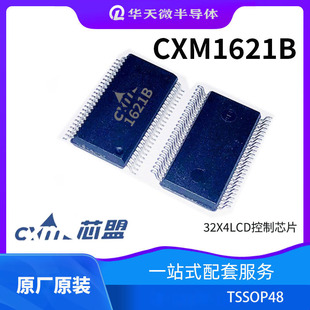 32x4LCD���оƬCXM1621B