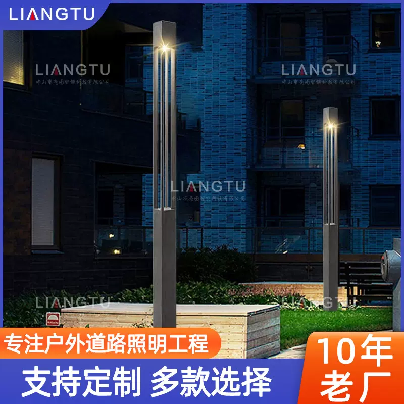 2.5/3/4米方形庭院灯铝型材太阳能景观灯别墅小区公园照明LED路灯
