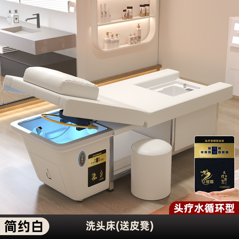 电动升降美容院专用洗头床足浴泡脚头疗一体床水循环熏蒸按摩床|undefined
