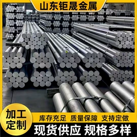 彩涂卷;铝合金;铝及铝合金材