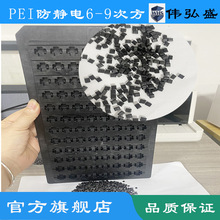 PEI��ɫ���o늌��6-9�η���ĥ�͸ߜ��ͻ��Wע�ܼ���܇����