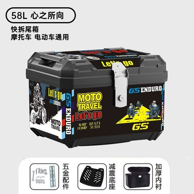 58-Liter Motorcycle Tail Box, Motorcycle trunk - 58l-where-the-heart-desires-foam-lining-backrest