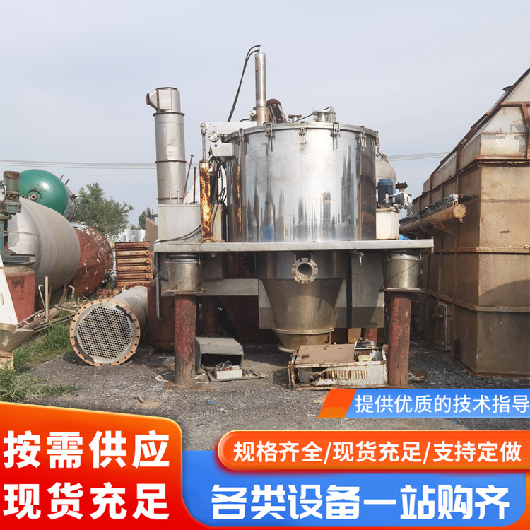 宸盛 二手平板式刮刀离心机 不锈钢平板刮刀离心机 带拉袋布料器