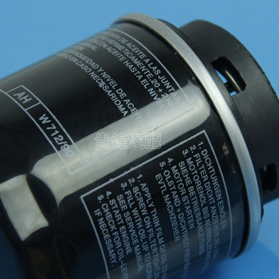 Oil filter Filter Element Suitable for