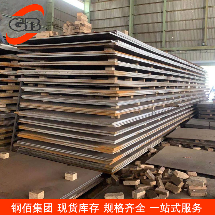 BS600MC钢板 低合金中厚板 可零售切割批发 钢佰现货