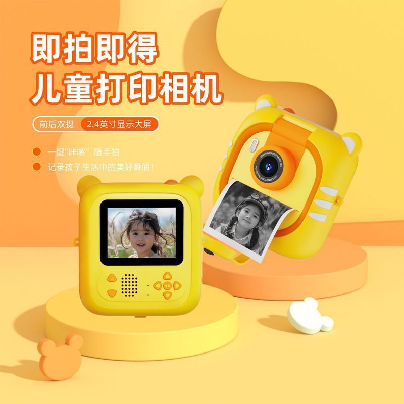 国境を越えた新型児童はカメラを撮ってビデオ写真を印刷することができるおもちゃの誕生日プレゼントの女性カード機|undefined