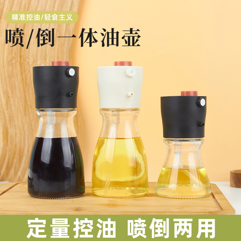 スプレーと注ぐ両用スプレーオイルボトル、家庭用調味料ボトル、漏れ防止オイルタンク、キッチンガラススプレーオイルボトル|undefined