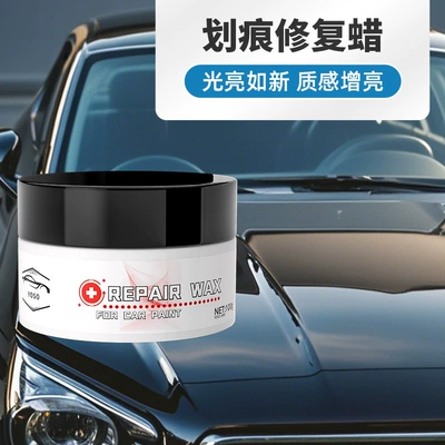 Cross-Border Paint Scratch Car wax