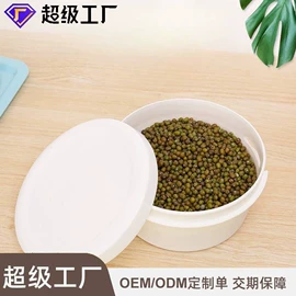 收纳盒;塑料盒;保鲜盒、饭盒