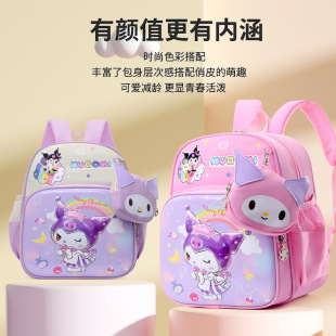 Cartoon Kuromio Ultraman Children's Bag Kindergarten Boys and Girls Cute Lightweight Small School Bag Boys and Girls Shoulder Bags