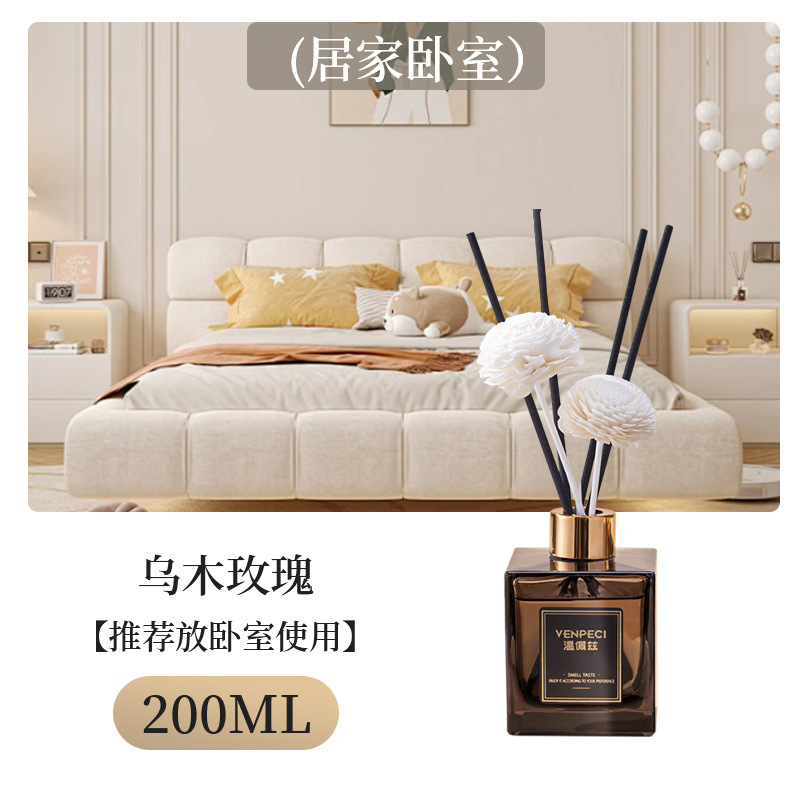 ホテルと同じ多機能アロマテラピー家庭用屋内寝室の香り長持ちトイレ消臭ハイエンド装飾品香水|undefined