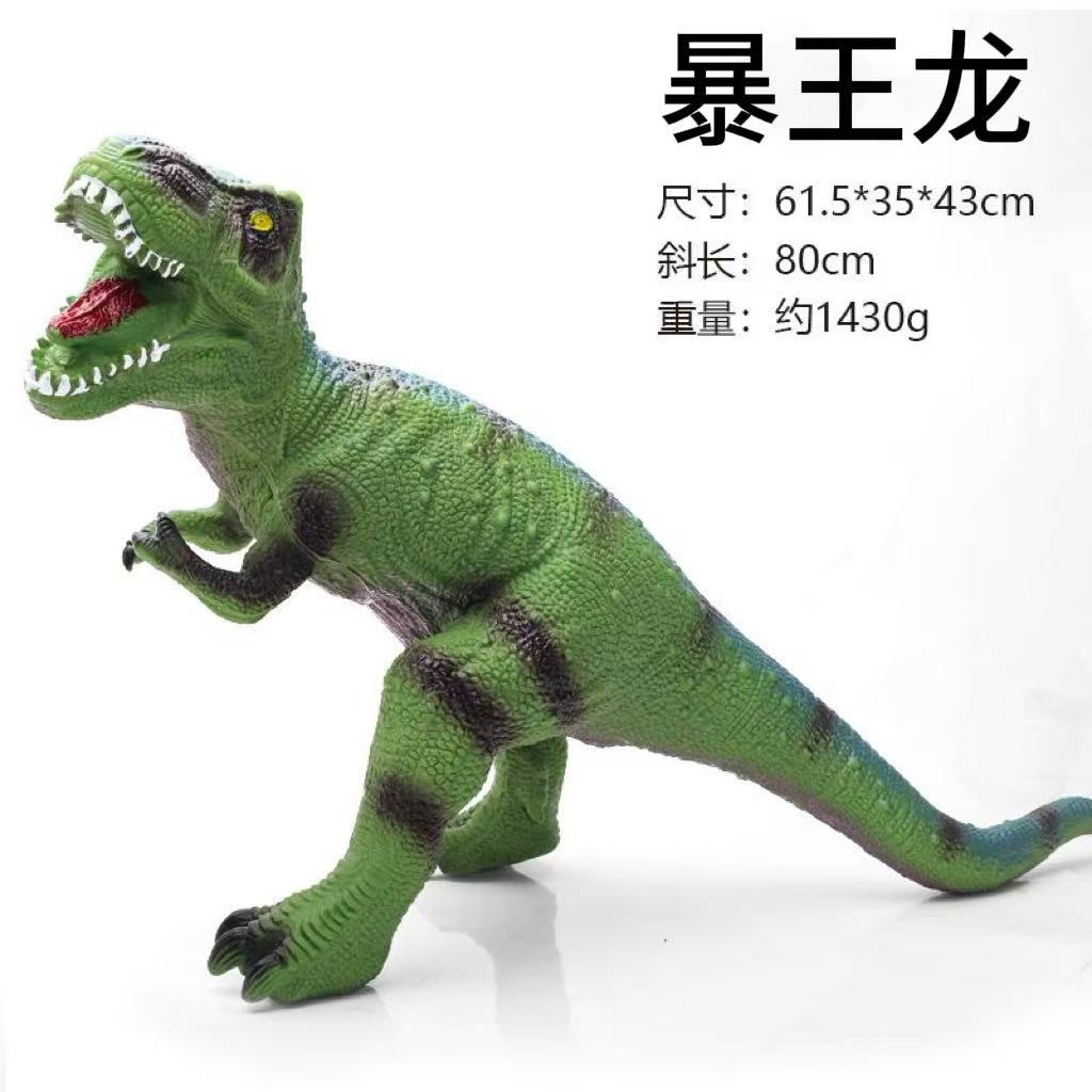 Modelo de Dinosaurio de Simulación Infantil de PVC, Interactivo, Educativo, para Niños