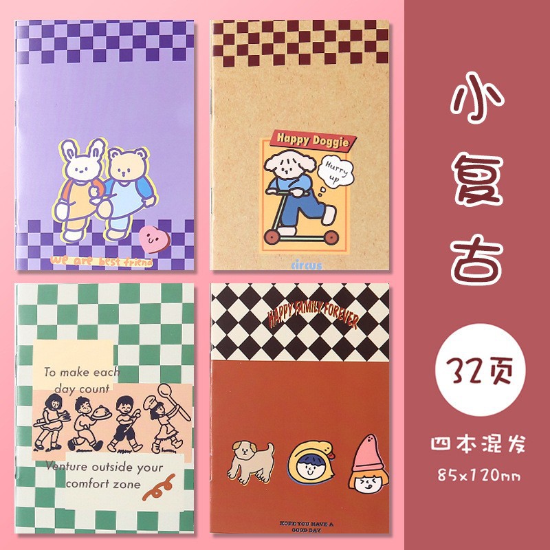 12*8.5 작은 복고풍 1권 무작위 패턴