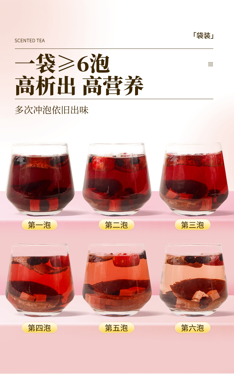 Hawthorn Chenpi Herbal Tea Bags Shan Zha Chen Pi 10 Pack Fruit Tea for Daily Brewing specifications