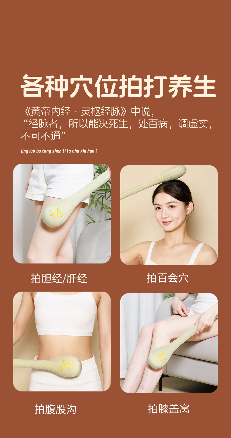 Fu Character Massage Stick Ai Character Patting Board Meridian Wellness Hammer for Full Body Use specifications