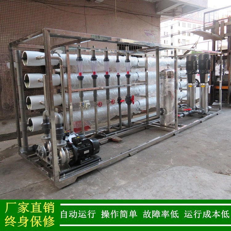 湖南长沙工业纯水设备_25吨/小时反渗透纯水设备装置厂家绿健供应