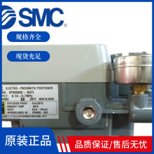 ԭ�b�ձ�SMC IP8000-031 ��������y�T��λ�����y�T��λ��������