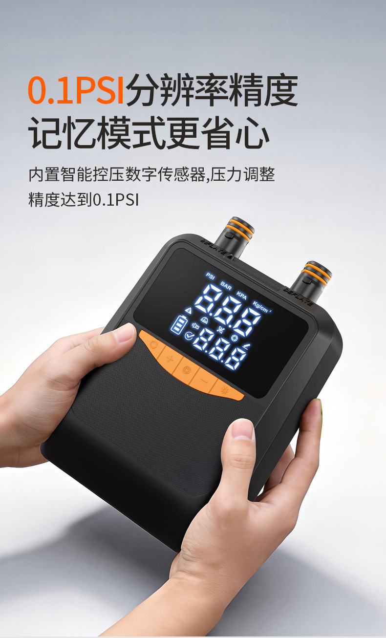 Amazon's Popular Electric Car Air Pump, Smart Dual Digital Display Tire Inflator, Portable Lighting Air Pump