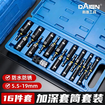 Anti-Rust Screwdriver Bit, Electric Mühərrik tənzimləmə alətləri