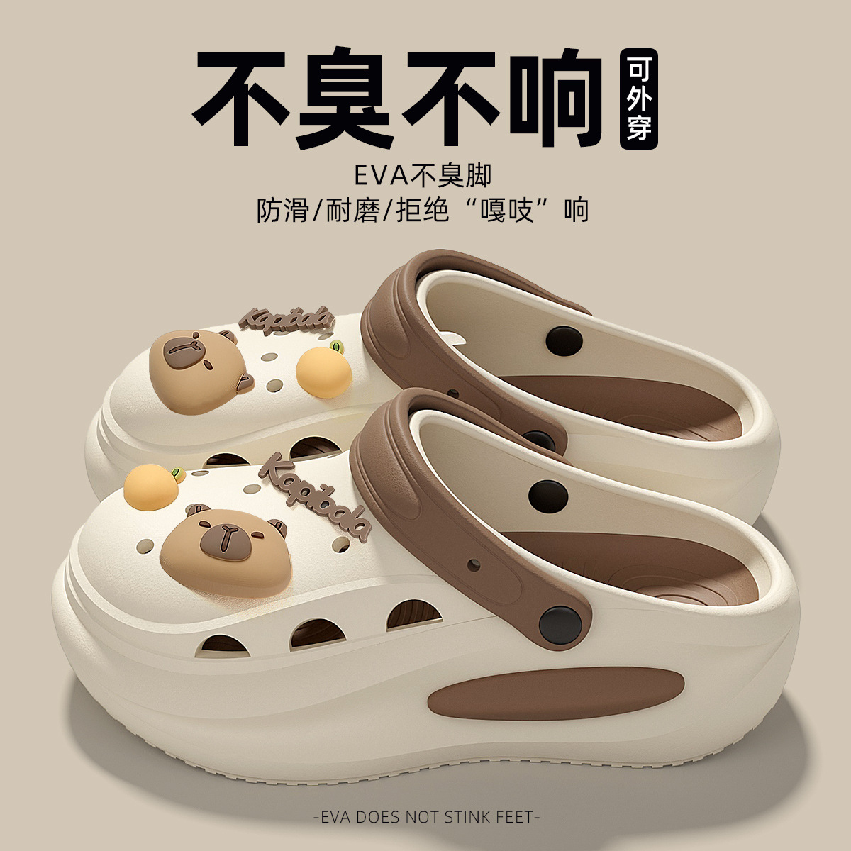 카키【카피발라】