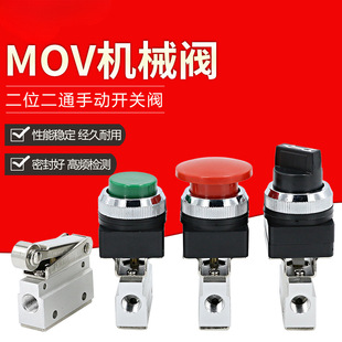 MOV-02/01/03����y�ք��y���y�_�P����ʽ���o�y�T�L݆�г̙Cе�y
