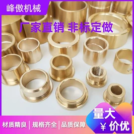 退卸衬套;滚针轴承;其他轴承附件