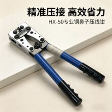 ���Q����HX-50B�����Q�Ӿ��Q������QYO�~�X��|�����~�����䉺�Q