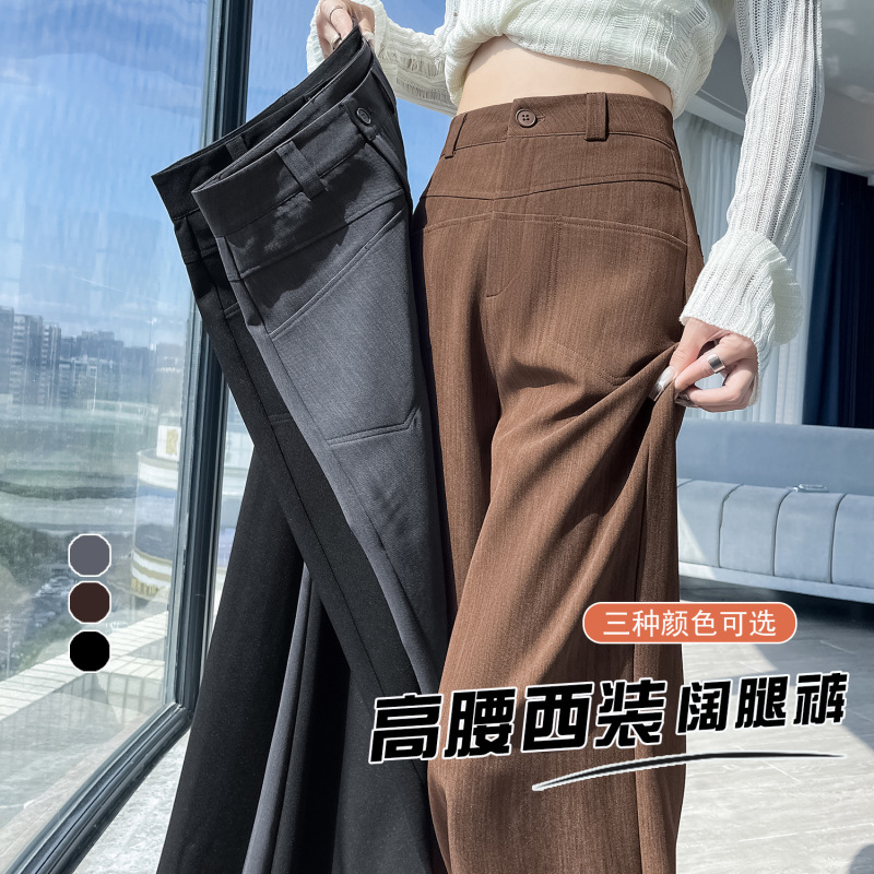 棕色西装阔腿裤女2025秋季新款高腰显瘦垂感宽松休闲直筒拖地裤|undefined