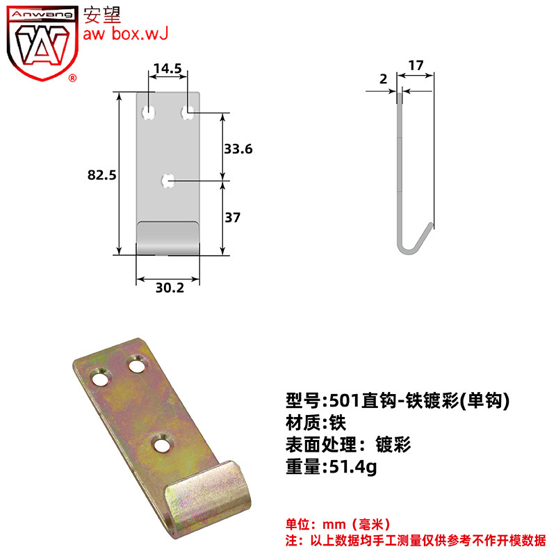 AW Anwang acoplamiento de resorte de color de hierro gancho - equipos industriales herramientas caja de madera - aviones bolsa de sujeción gancho - gancho