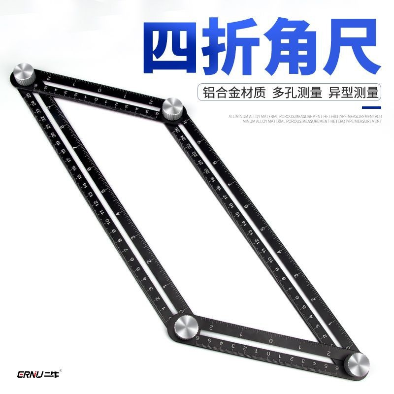批发六折定位尺铝合金材质瓷砖开孔定位器异性测量折尺家用