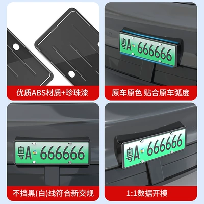 License plate holder/license plate holder | license plate frame modification and