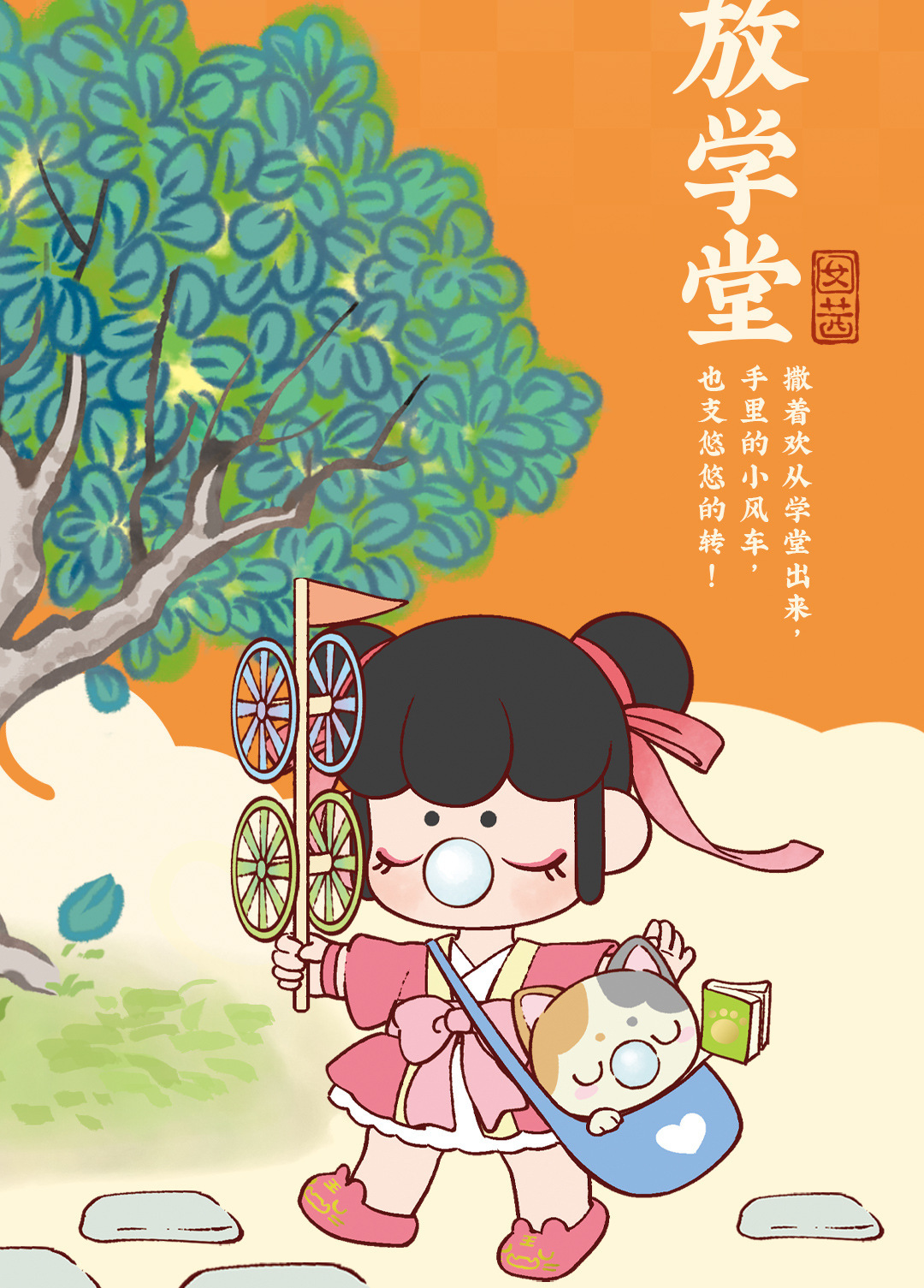 详情图