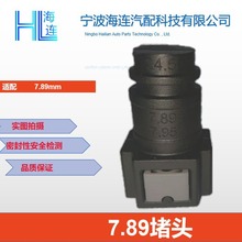 SAE ���ٽ��^���^ 7.89 6.30 9.49 11.80 12.61  15.82 ȼ������