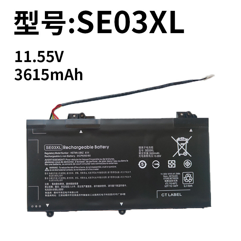 Suitable for Hp Se03Xl Tpn-Q171 14-Al027Tx Hstnn-Lb7G Laptop Battery Suitable for Hp Se03Xl Tpn-Q171 14-Al027Tx Hstnn-Lb7G Laptop Battery