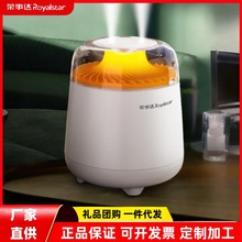 荣事达双喷加湿器 RS-V306A RS-V306A