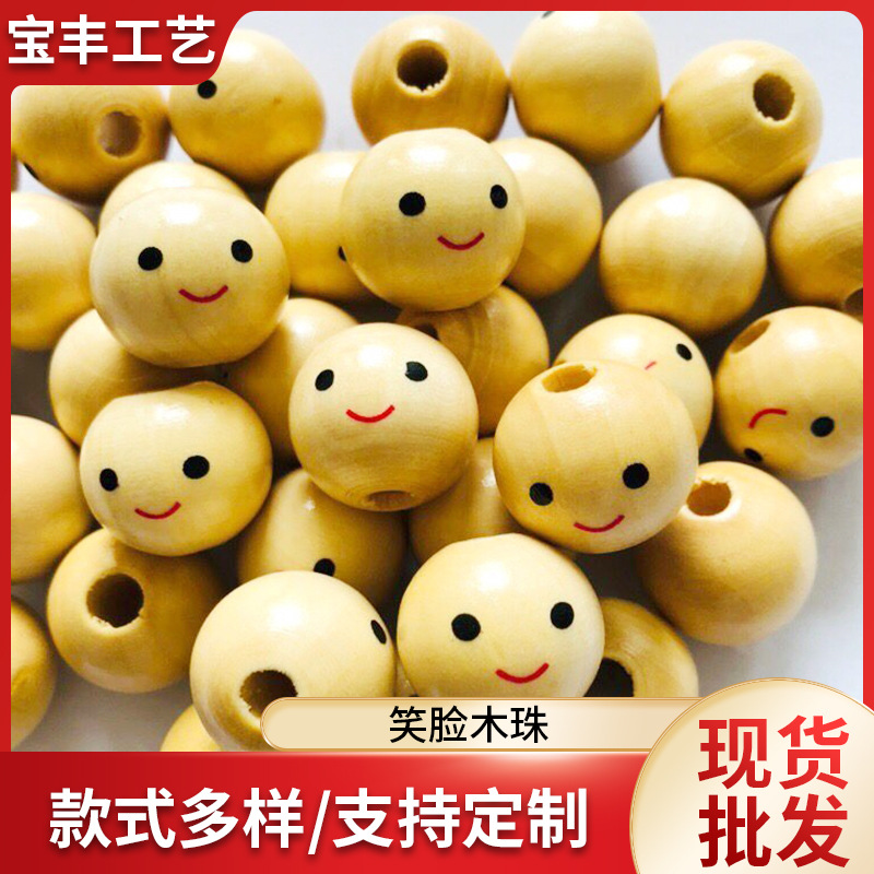 DIY饰品配件木珠儿童手工串珠8mm方形珠子10MM26字母骰子散珠批发