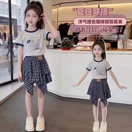 女童夏装套装2026新款洋气儿童韩版不规则半身裙两件套女孩衣服潮