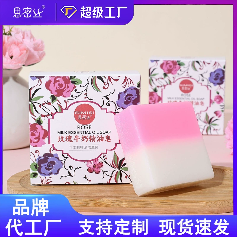 [Simi Silk] Двухцветное мыло с масляной эссенцией Rose Milk, мыло ручной работы, очищающее и увлажняющее 80 г