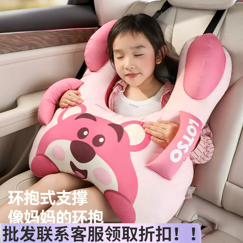 维尼熊儿童车载睡觉神器安全车上后排防摔抱枕护颈舒适汽车靠睡枕