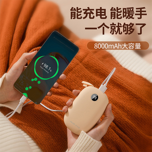 Oaks hand warmer power bank two-in-one portable artifact cute warm baby explosion-proof hot water bottle gift for girls