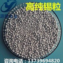 �߼��a��2-4mm 0.5-2mm  ����Ĥ���� �߼������a��SnԪ��