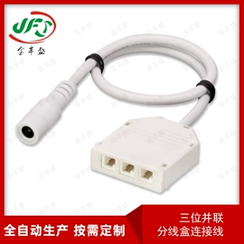 连接器;电子线;漆包线