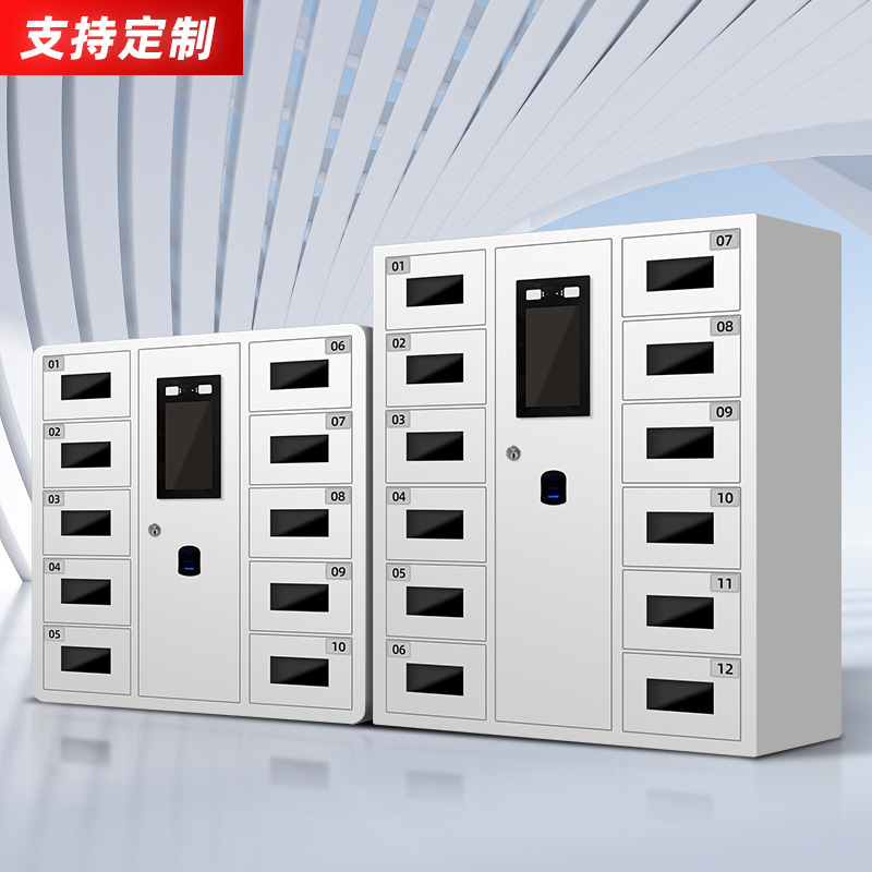 智能班排手机柜亚克力窗人脸指纹手机寄存柜usb手机充电柜定制
