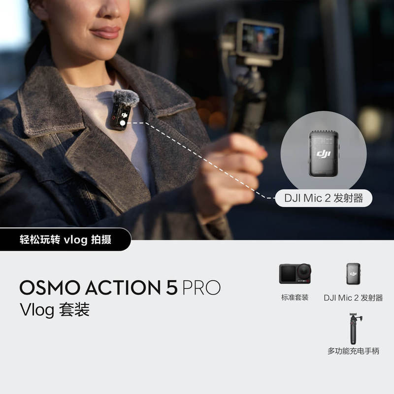 DJI Osmo Action 5 Pro アクションカメラ オートバイ マウンテンライディング ダイビング アウトドア 手ぶれ補正 4K|undefined