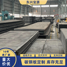 SPA-H Q355NHB Q235B  Q460D �ͺ�� �ߏ��Ȱ� ̼䓰�  �и�ӹ�