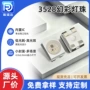 控制全色内置单点灯珠